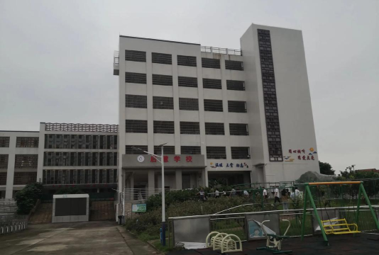 广州启慧学校