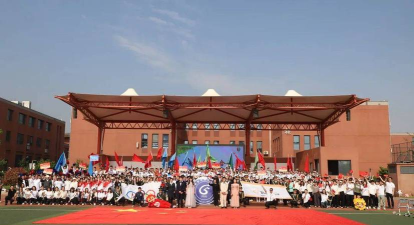 西安高新区第五高级中学