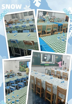 海口市龙华区山高实验学校