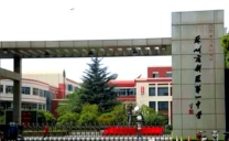 苏州吴江市松陵第一中学