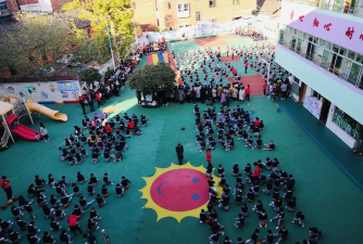 都江堰市城关幼儿园