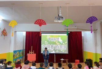 金牛区洞子口乡中心幼儿园