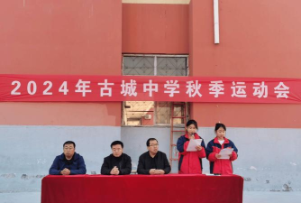 甘肃武威凉州区古城镇古城中学