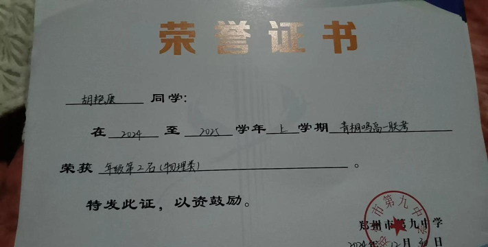 空军武汉少年军校