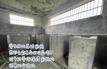 小山乡小山中学