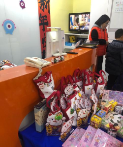 成都市日用杂品公司幼儿园