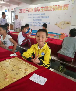 佛山市三水区西南街道北江小学