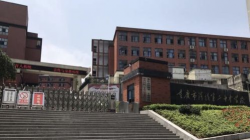 重庆市涪陵第二十中学校