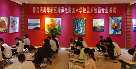 青岛西海岸新区绿泽电影美术学校