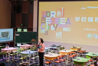 汕头市潮南区雷岭镇松林小学