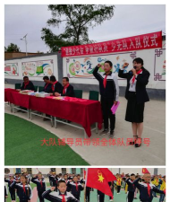 古浪县古丰初级中学