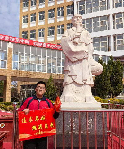 阳曲县大盂镇中学校