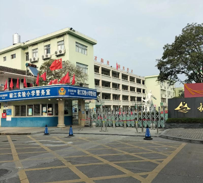 三水区育才小学