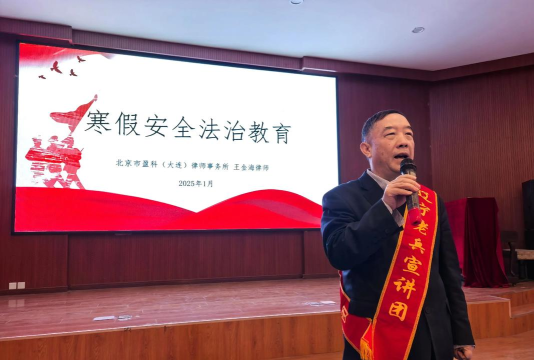 大连市第五十九中学