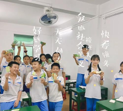 汕头市澄海凤翔中心小学