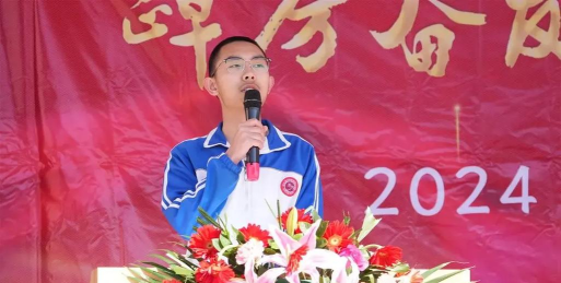 阳泉市东方中学