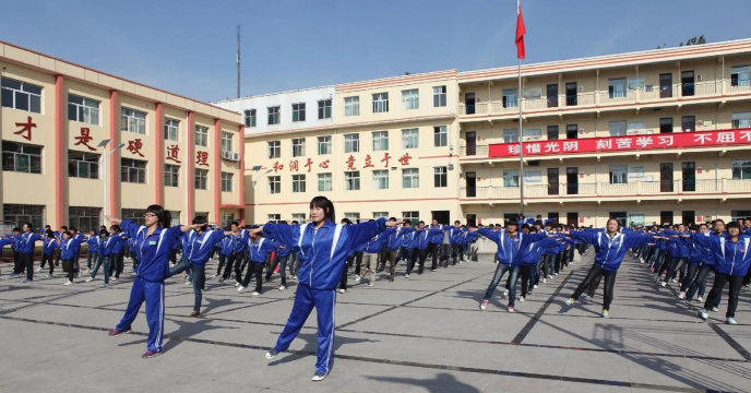 高平第二中学校