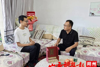 朔州市平鲁区下水头乡下水头中学