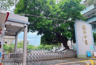 佛山市南海区大沥盐步河西小学
