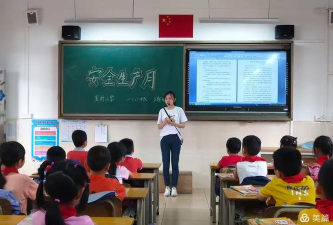 蓬江区里村小学