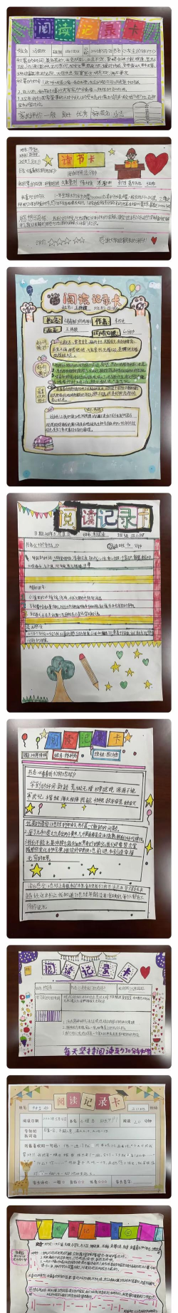 杜阮镇龙岭小学