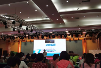 佛山市三水区西南街道第十小学