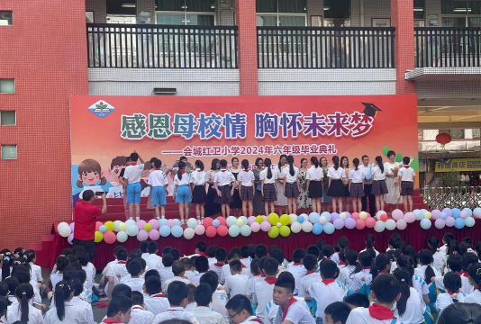 会城北园小学