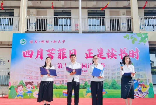 沁县定昌镇城关中学