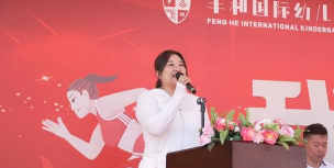 大安区奥林匹克幼儿园