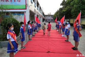 湛河区李堂小学