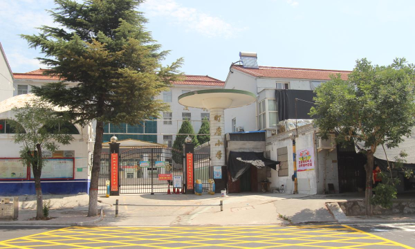 町店镇初级中学校