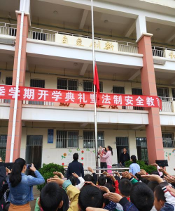 佛山市顺德区乐从大闸小学