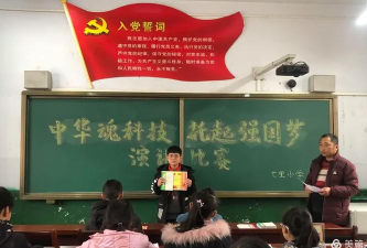 河南省平顶山汝州市洗耳河办事处七里小学