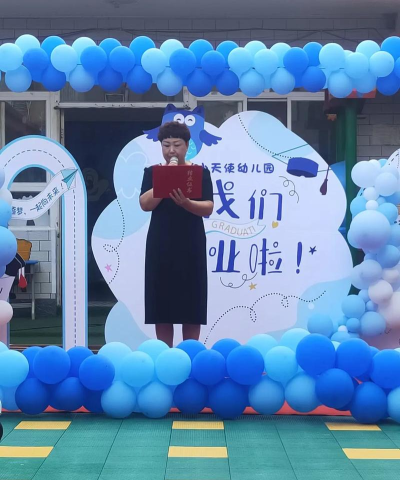 澄海市澄华小天使幼儿园