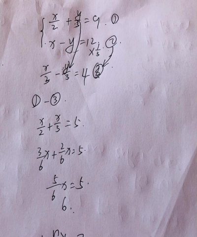 汤阴县城关镇南元学校