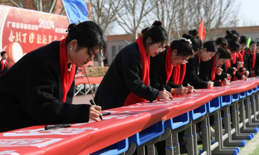 广平县平固店中学