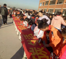 大田镇中心小学