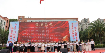 丰都县名山镇第一小学校幼儿园