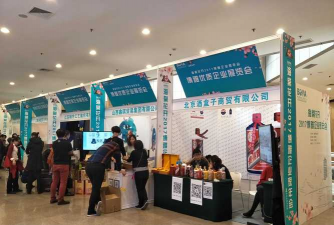 北京宇伟腾达体育有限公司