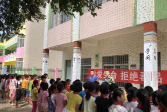 遂溪县乐民镇中心小学