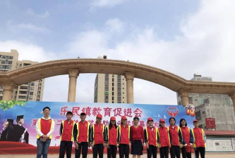 遂溪县乐民镇学增纪念小学