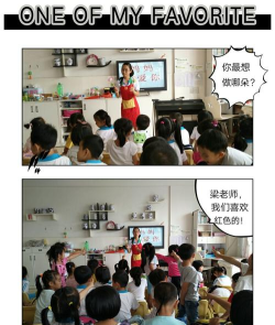 东莞市东坑智慧泉幼儿园