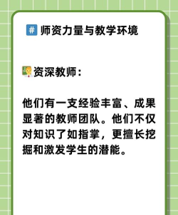 北京学有方线上学科培训学校