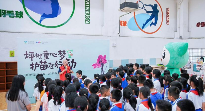 深圳市罗湖区育苗小学