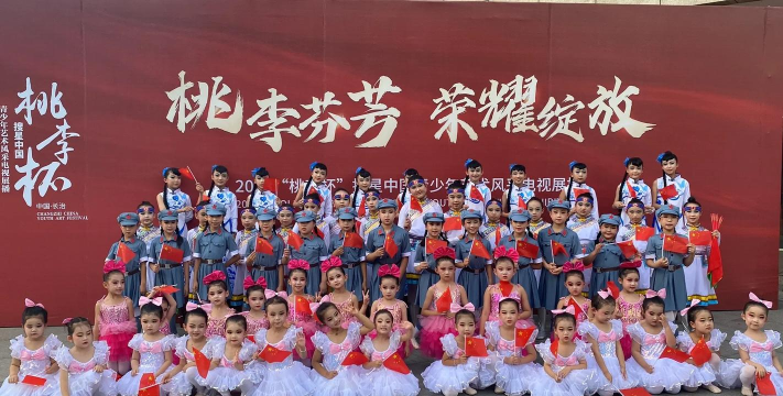 通江星光艺术培训学校