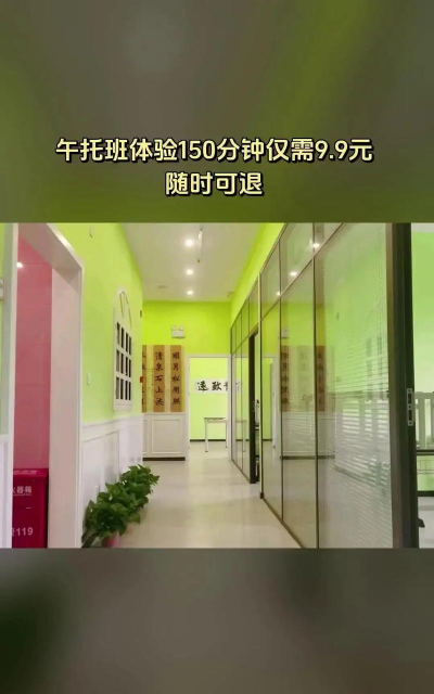 遂宁经济技术开发区优乐学培训学校有限公司