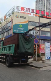 贵阳市南明区飞扬思维培训学校有限公司