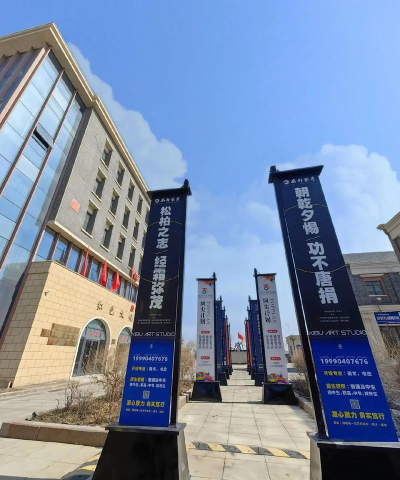 乌鲁木齐花开万家艺术培训有限公司天山区分公司