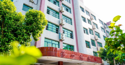 重庆市南丁卫生职业学校