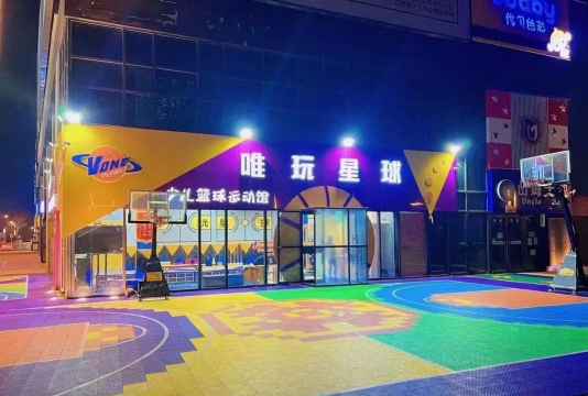 宁夏唯玩星球体育文化传媒有限公司